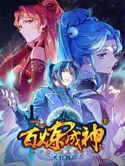 荒野开麦 脱口秀综艺全集